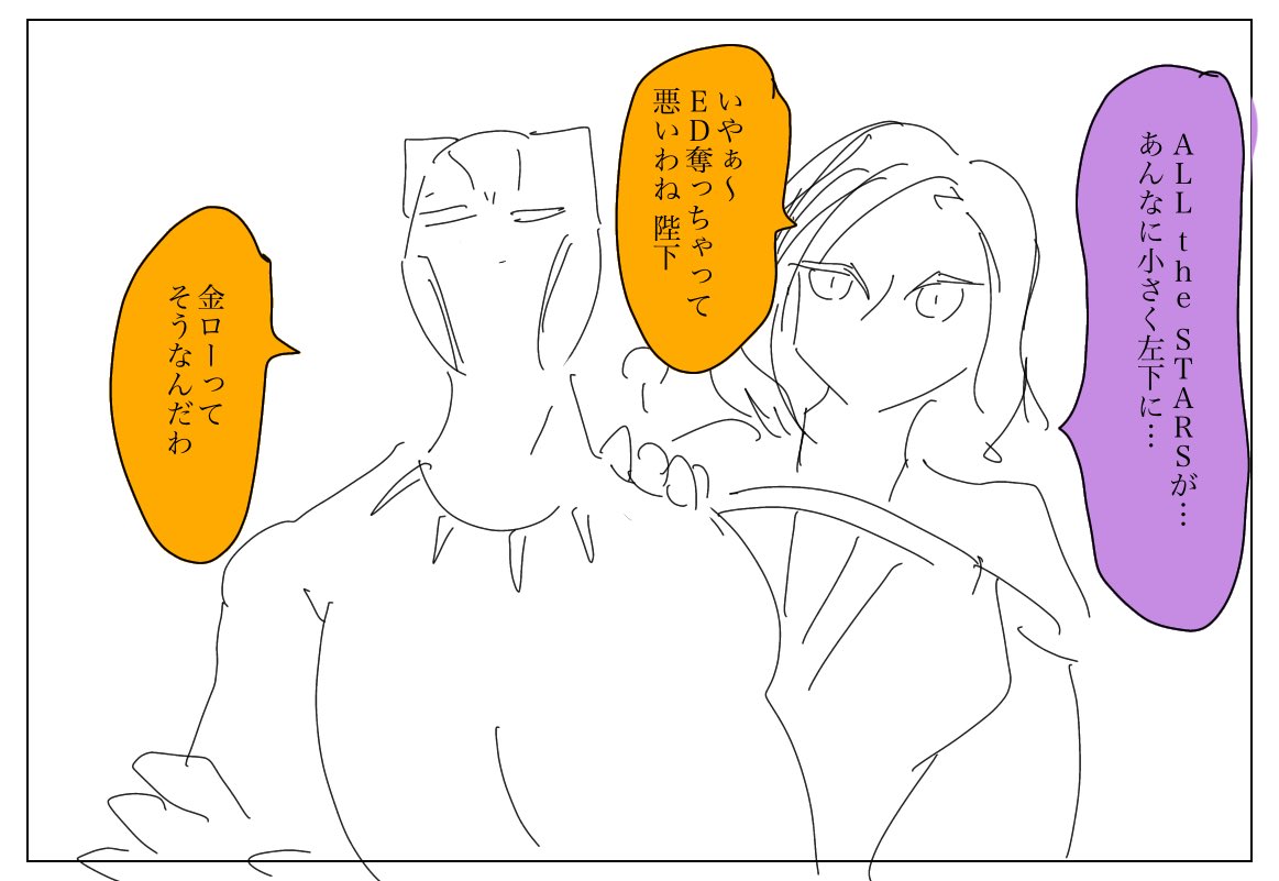 だと思った 