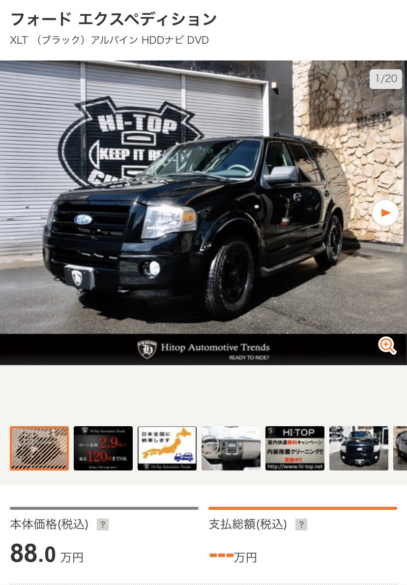 373official よし決めた 左ハンドルのでかい車買ってやるぞ 俺は車のために働くんだ T Co Xdrlxbth6x Twitter