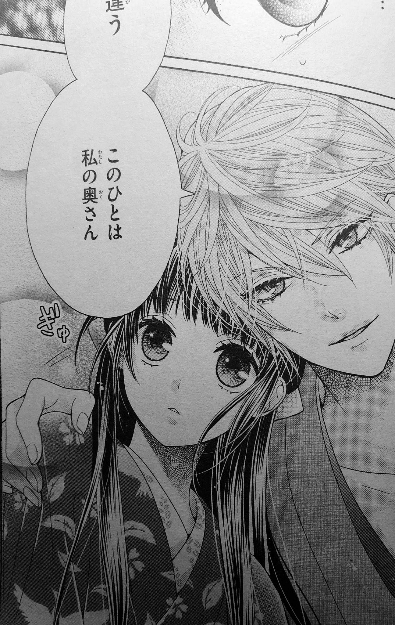 蜜樹みこ on X: 蜜樹みこ on X: