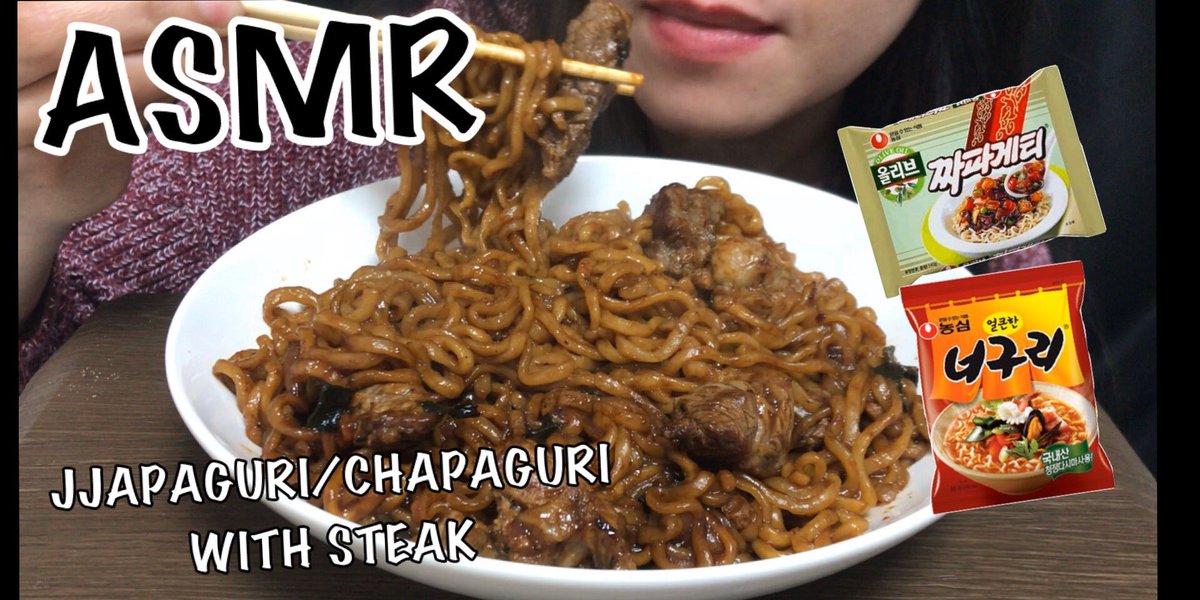 EBMIZCHANNEL's tweet photo. ASMR | JJAPAGURI WITH STEAK aka RAM-DON FROM PARASITE MOVIE *RECIPE**EAT... watch here 👉https://t.co/nsbEWA8b5c via @YouTube #asmr #ASMReating #asmrfood #asmrsound #foodie #koreanfood #chapaguri #jjapaguri #ParasiteMovie #asmrcommunity #food https://t.co/wNPdRM9AYG