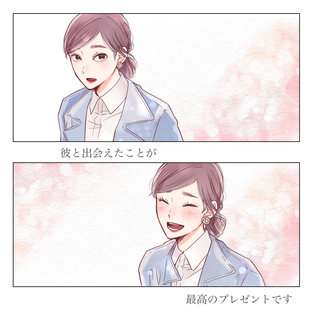 【プレゼント】

makoちゃん @ktmk___55 のホワイトデーのツイートを漫画にさせてもらいました?? https://t.co/vvNGaikNjv 