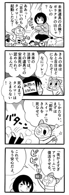 三畔絵依 S Recent Tweets 11 Whotwi Graphical Twitter Analysis 三畔絵依 S Recent Tweets 11 Whotwi Graphical Twitter Analysis