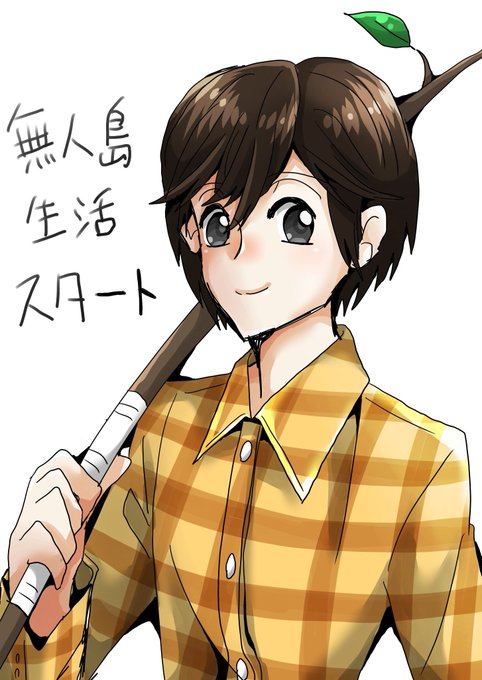 移住のtwitterイラスト検索結果 古い順 移住のtwitterイラスト検索結果 古い順