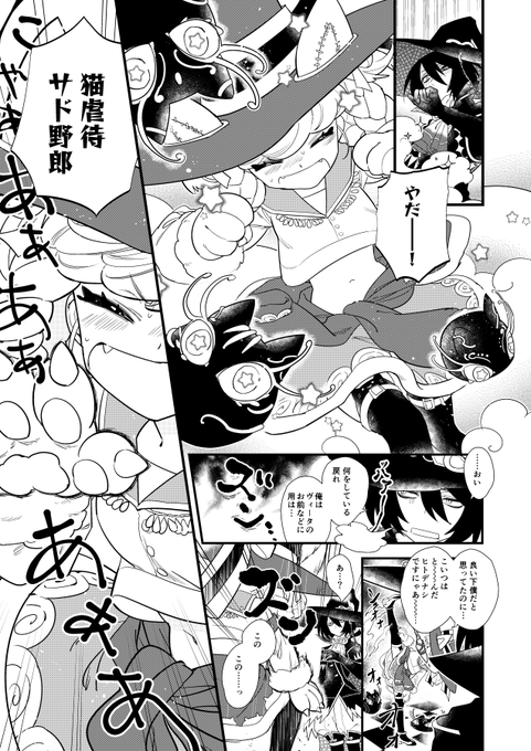 青海Bホール ハ57ab 