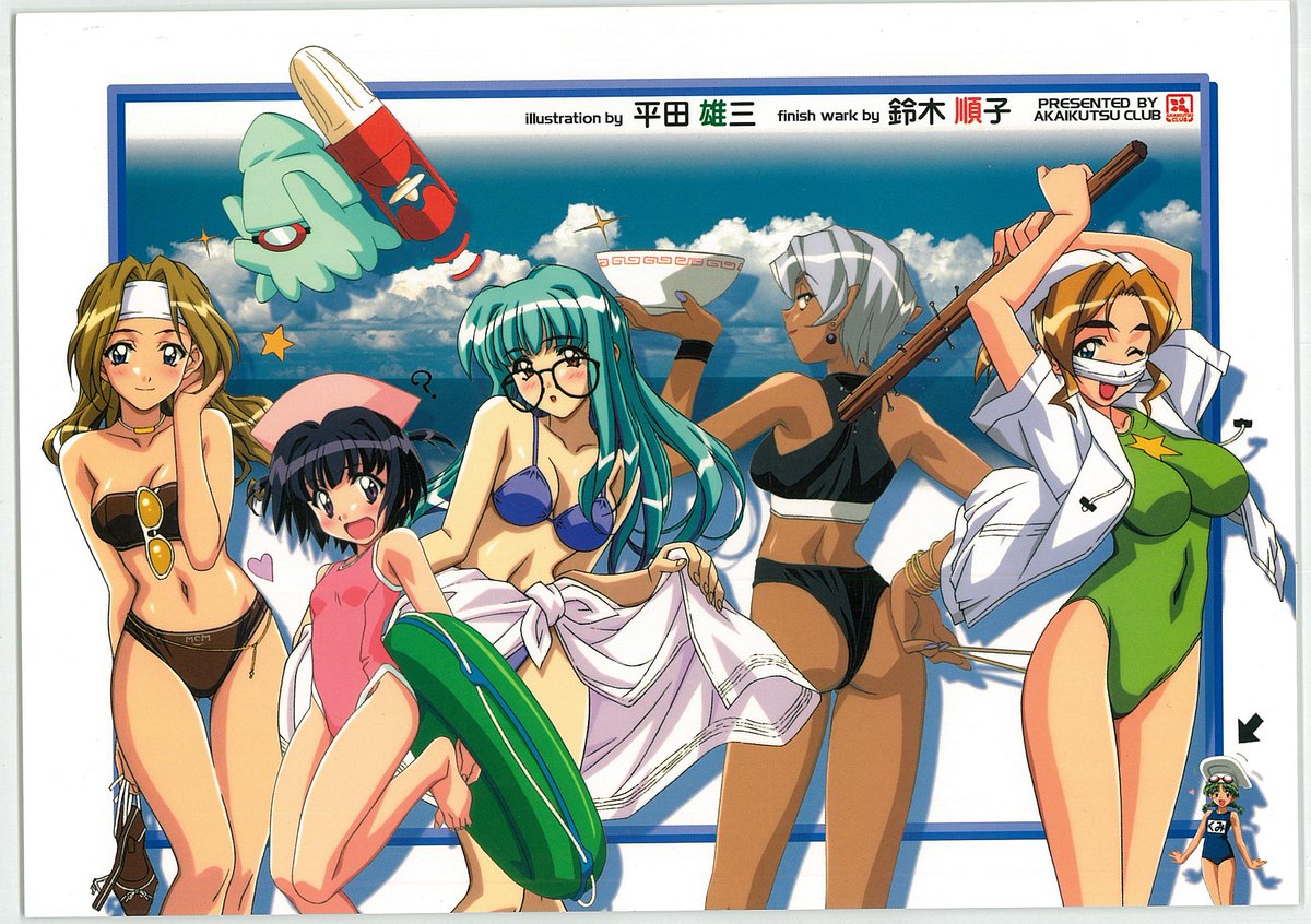 ハンドメイドメイ