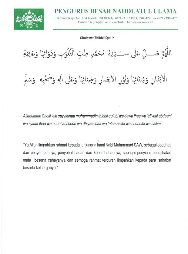 100.000x QS. Yasin, QS. al-Waqiah, & Salawat Tibbil Qulub

Selain mnyumbang & hidup bersih, mari berdiam di rumah, akhir pekan ini, tiap orang baca: 

2x Yasin
2x al-Waqiah &
10x Salawat Tibbil Qulub

agar Allah melindungi rakyat NKRI dr wabah Covid-19.

Yg mau ikut, tulis ya. 🙏