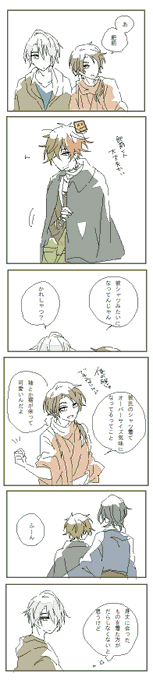 彼ジャーちょぎひぜ 