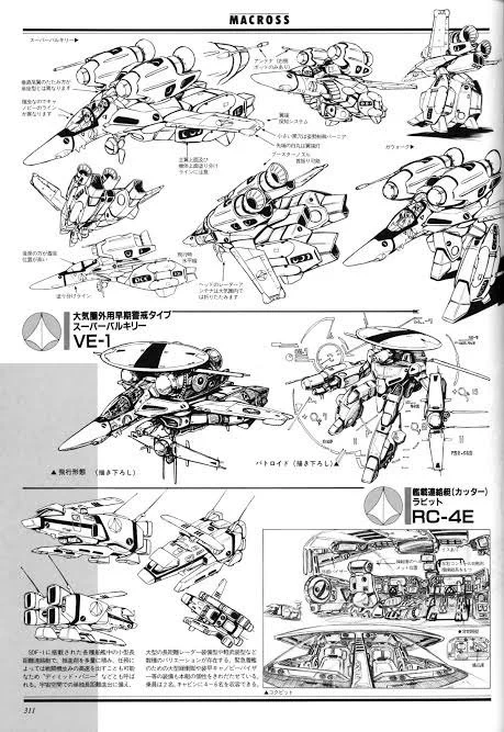代表的な電子戦ロボ。シルエット的な記号としてディスクレドームを取り入れているので電子妨害/SEAD機というより早期警戒管制機っぽいけどそれはまあ。イングラム3号機(劇場版2ver)はアンテナ内蔵式。 