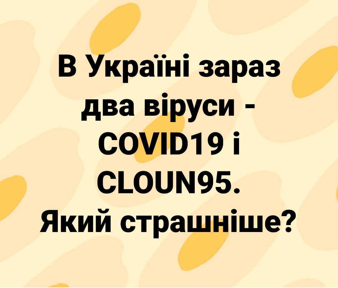 "Наличие тестов может увеличить количество случаев заражения коронваирусом", - Ляшко - Цензор.НЕТ 9563