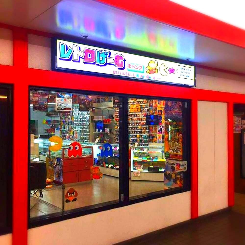 retro game shop near me