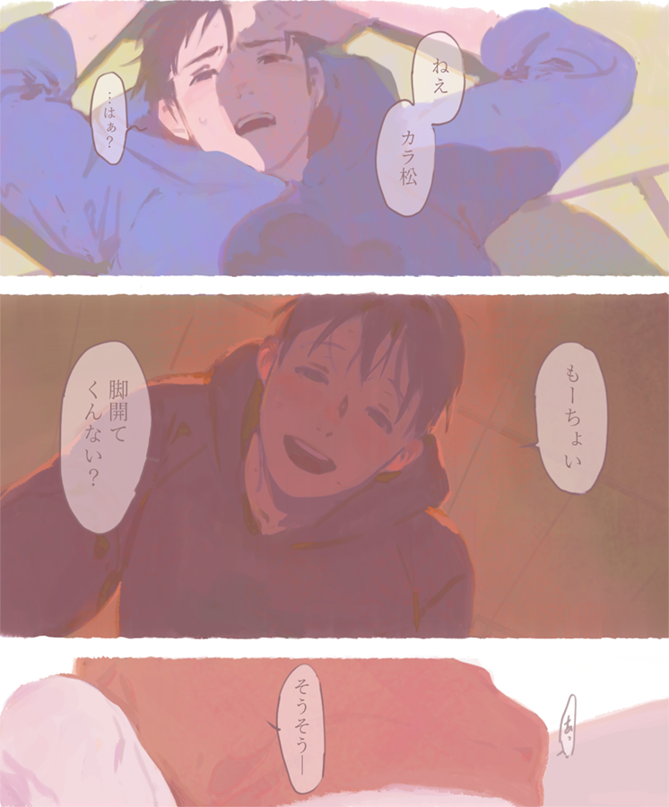 matusnow's tweet photo. おそカラ(1/2)
※性描写あり

画質悪かったので上げ直し https://t.co/E1JDSpD0UK