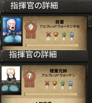 Hoi4マブラヴmod開発室 12 5事件について更新しましたので少し解説します 事件はいくつかの結末が用意されており プレイヤーやaiの選択で結末が変化します 画像のように日本の国家元首が変わったり ウォーケン少佐が強化されるルートも Ageth Hoi4 Hoi4マブラヴmod開発室 12 5事件について更新しましたので少し解説します 事件はいくつかの結末が用意されており プレイヤーやaiの選択で結末が変化します 画像のように日本の国家元首が変わったり ウォーケン少佐が強化されるルートも Ageth Hoi4
