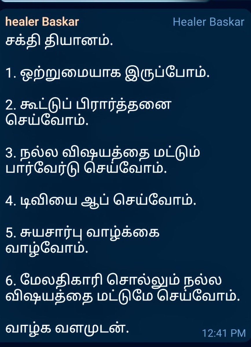 tpmitvl's tweet photo. #ReleaseHealerBaskar https://t.co/QtthBuckli
