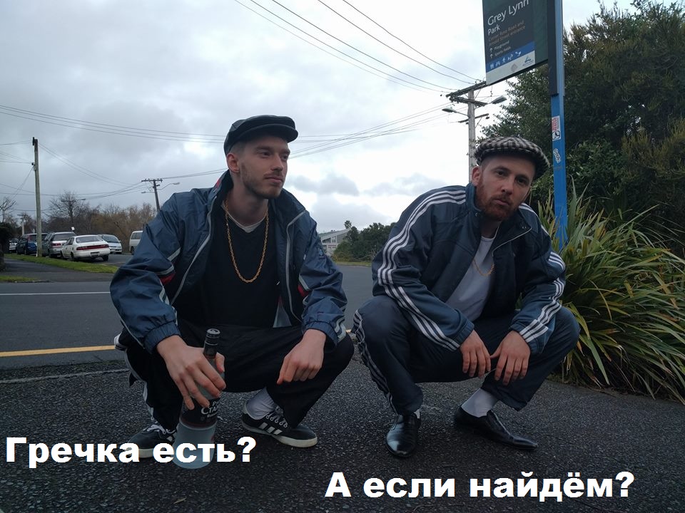 томми кэш адидас. где сейчас настоящий адидас из группировки. гопота в адидасе. гопники 90-х. братки в спортивных костюмах 90-х.