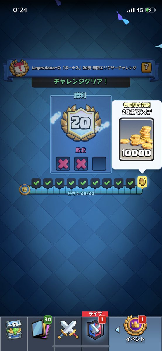 NNclashroyale's tweet photo. なんとか。別ゲーでしたw https://t.co/HZSzfyA2zF