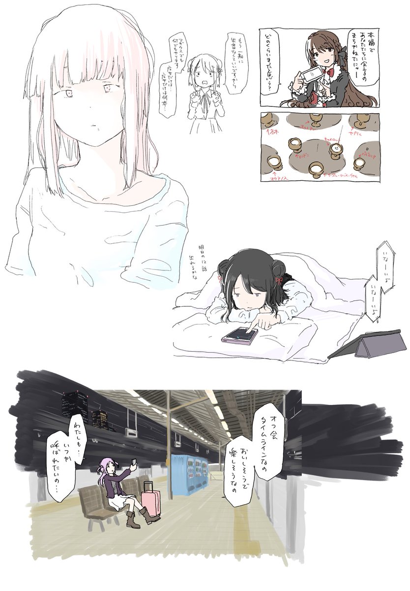 あたらしいふぁいるつくろうね 