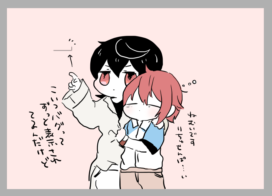 44🌙🌸 なんかバグってるんだよね 