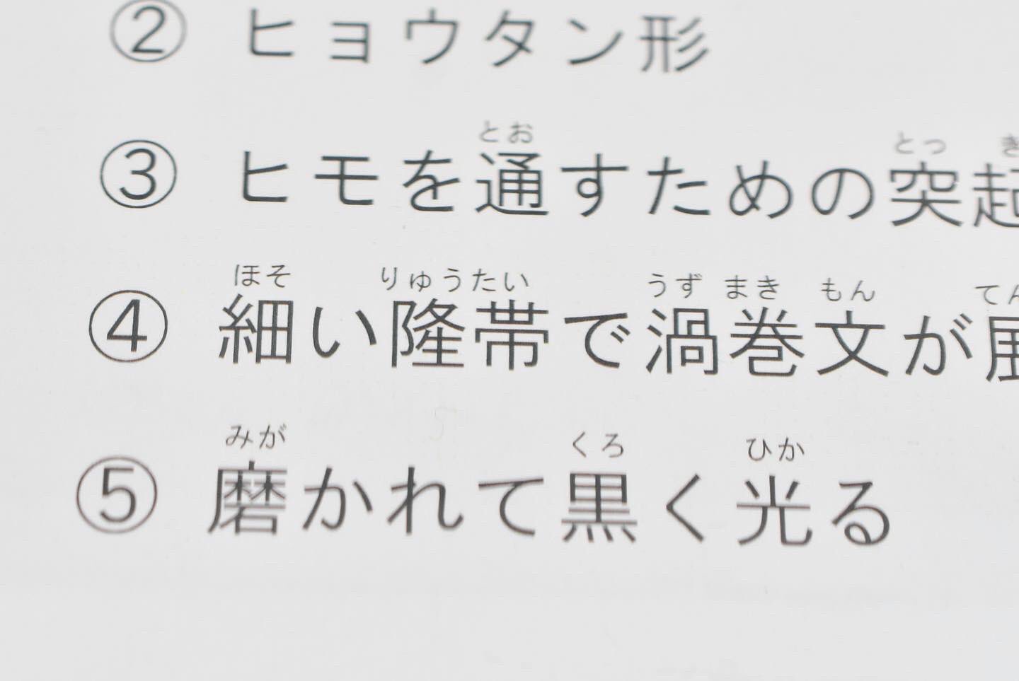 康 On Twitter 微隆起線文と細い隆帯 どこで見分けられるんだろう 作り方の違いと作られた場所や時期の違い の関係が分かるようになると 土器を見るのがもっと楽しくなるんだろうな Https T Co 2vtmzm2a0y Twitter
