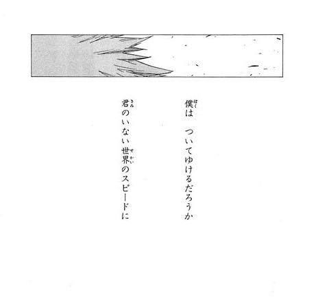 Uzivatel Zitajita Na Twitteru な にが 千本桜景厳でワニが死んだ じゃ Bleach第49巻 The Lost Agent の表紙ポエムで盛り上がれや