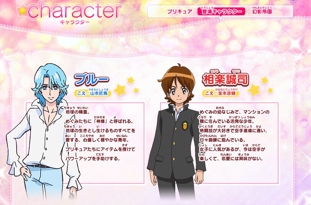 祥太 ふたりはプリキュア では プリキュアでも妖精でも敵でもない存在は ベローネ学院 と呼ばれた 代表的な ベローネ学院 に ほのかの祖母 雪城さなえを挙げることができる が ここには何らかの理由で掲載されていない 祥太 ふたりはプリキュア では プリキュアでも妖精でも敵でもない存在は ベローネ学院 と呼ばれた 代表的な ベローネ学院 に ほのかの祖母 雪城さなえを挙げることができる が ここには何らかの理由で掲載されていない