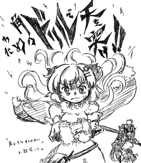 わためナイトフィーバー、TKGの歌二杯目wとか海外ニキがコメで"extreme sheep headbanging"とか言ってって超笑ったとか開始ツイート忘れのぽんこつからめっちゃ格好よく歌決めてきたとかいろいろあったけど空色デイズの角ドリルで全部吹っ飛んだ('¬'*

#ドドドライブ
#つのまきあーと 
