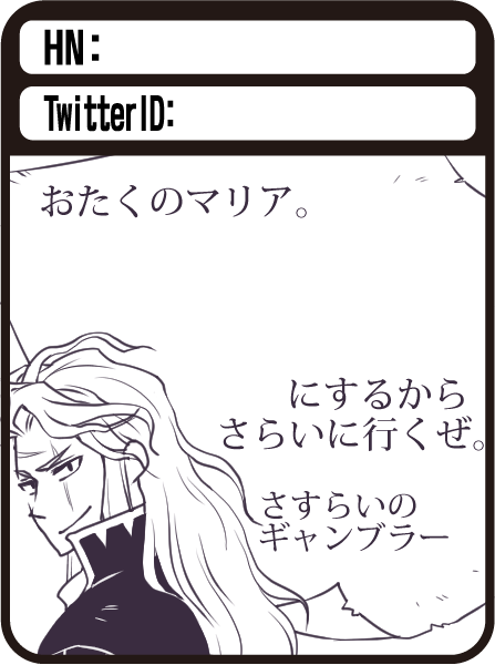 利のtwitterイラスト検索結果