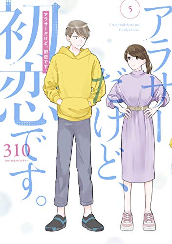 5巻のtwitterイラスト検索結果 5巻のtwitterイラスト検索結果