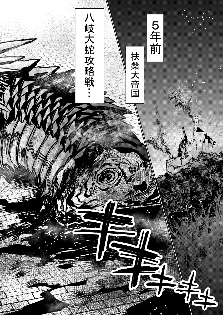 異世界vs医療事務～イセカイイリョウジム～ 第11話 2/2 #漫画 #オリジナル #オリジナル漫画 https://t.co/lT6o2erliA 