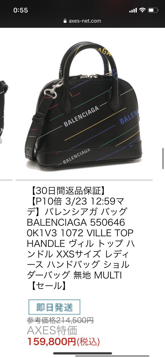 highbrandsale's tweet photo. [バレンシアガ]
絶好調のバレンシアガ！
基本的���セールにならないロゴモノが、axesでセールになってます！

値引率は大きくないですが、ロゴ入りは二���流通で価値が下がらないので買いです！

https://t.co/d2WCfcNLVHＡ&amp;keyword=ba-+sale_ https://t.co/cKGvn6nE6Q