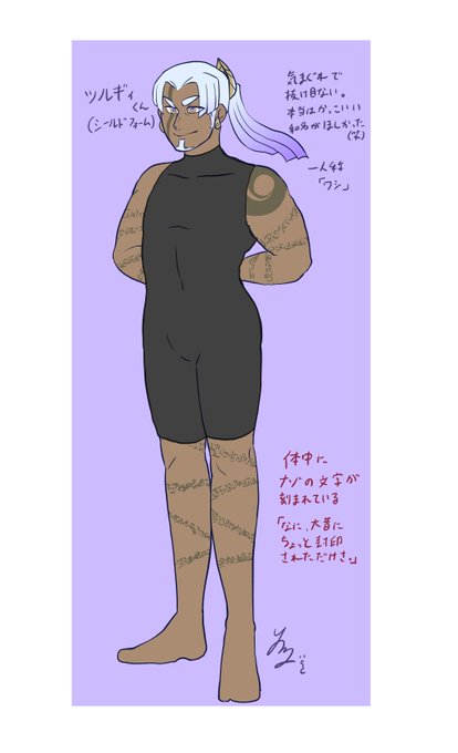 ギルガルドのtwitterイラスト検索結果 古い順