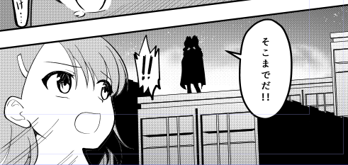 誰だ 誰だ 誰だ
空に浮かぶ黒い影 