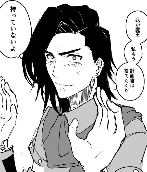 許してくれとは言わないけれど 