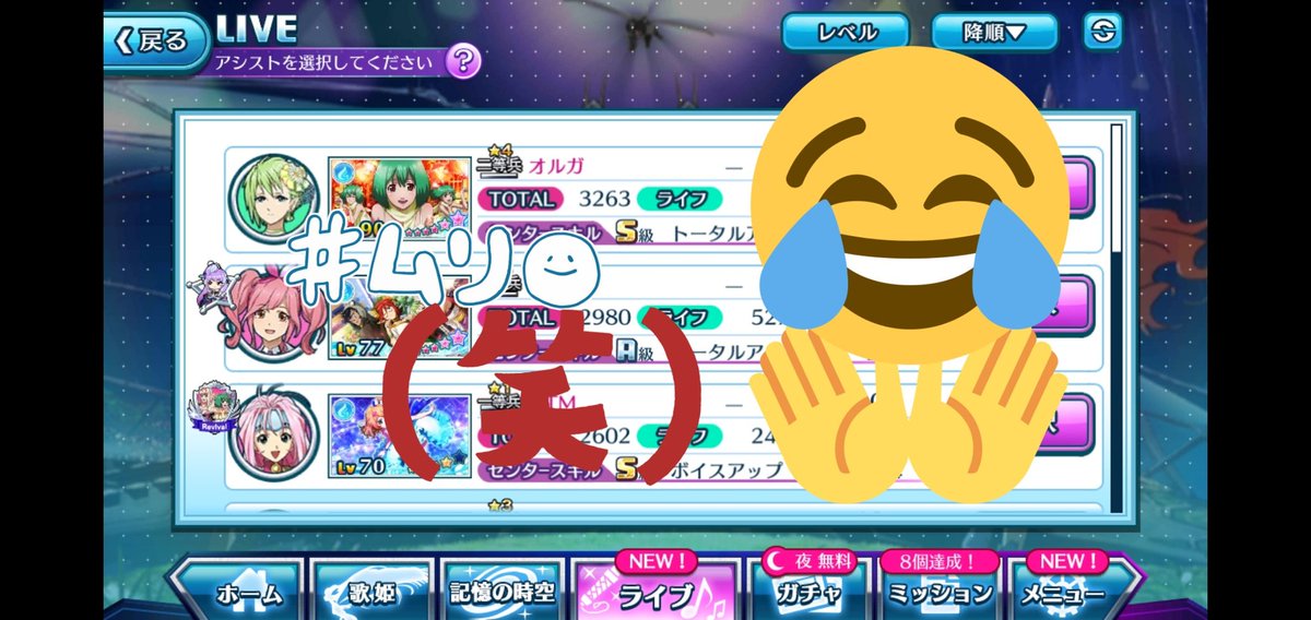 Sun 陽猫 ライオンやろうとしてる時に オルガって名前やめてwww 生き残りたい生き残りたい 止まるんじゃねーぞ フラグ 見事にフラグ回収してて辛いww ぴえん