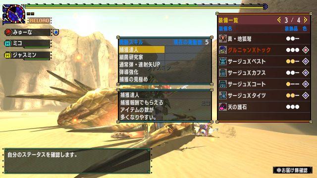 えでい あある 闘技場セルレギオスに何度も何度も叩き返されてくじける エリアルライトなら獰猛だろうが 時間はかかるけど ふつーにクリアできるのに セルレギオスのきれいな捕獲方法がわからない 乗りダウンからか閃光で落とすしか罠有効になって5 えでい あある 闘技場セルレギオスに何度も何度も叩き返されてくじける エリアルライトなら獰猛だろうが 時間はかかるけど ふつーにクリアできるのに セルレギオスのきれいな捕獲方法がわからない 乗りダウンからか閃光で落とすしか罠有効になって5