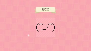 もこうの顔文字 ゝ の由来 打ち方 作り方も総まとめ Aidoly アイドリー ファン向けエンタメ情報まとめサイト
