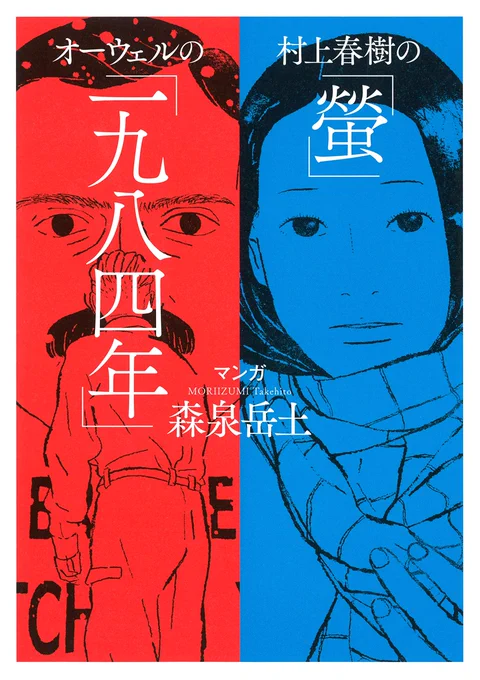『ハルはめぐりて』『うと そうそう』『報いは報い、罰は罰』上下巻『セリー』『村上春樹の「螢」・オーウェルの「一九八四年」』はまだ在庫ありそうだけど、それもなくなったらおしまいじゃないかな。早めにどうぞ。 