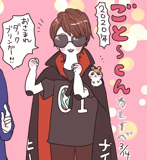 gt〜くんカレイベまとめ https://t.co/lx3VNa5W6T 