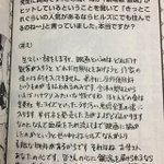 映画化が決定した『100日後に死ぬワニ』しかし原作者の懐にはハナクソしか入らない・・・