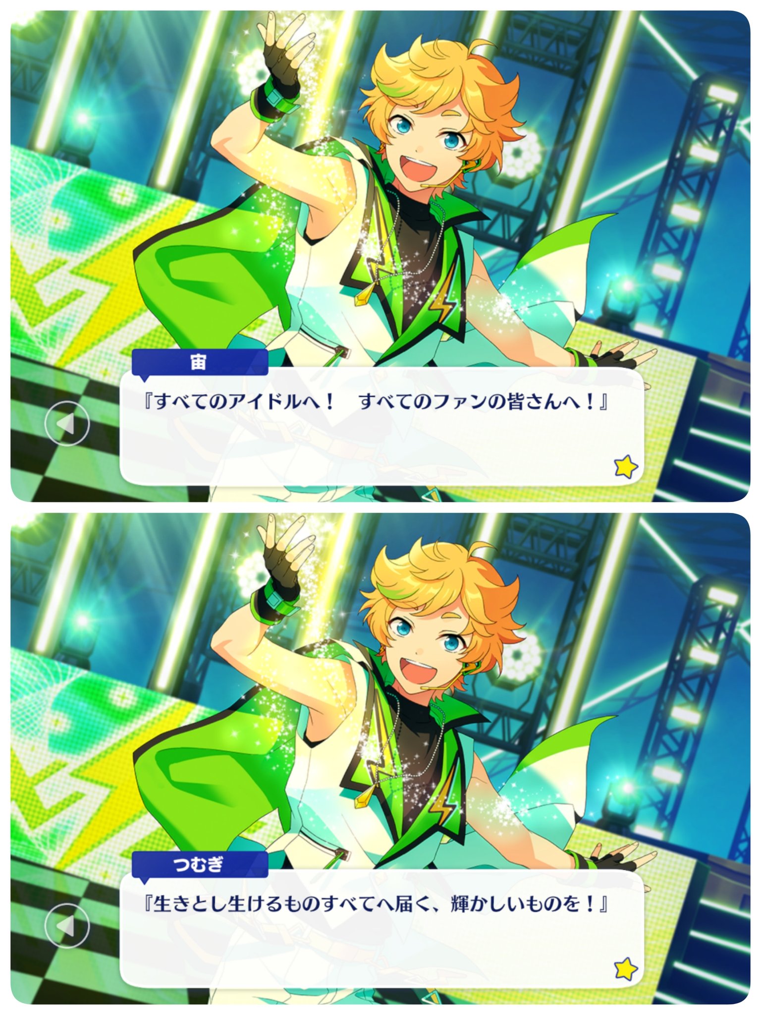 屑籠 Switchのライブシーン 本当に 本当に最高でした 最高 最高だった うっかり外で読んで涙ぐみました やばかった T Co Xpam014qkd Twitter