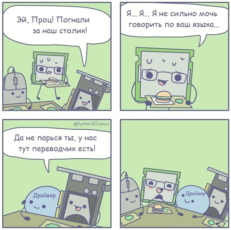 tproger's tweet photo. Они такие счастливые, потому что принтер еще не пришел https://t.co/IQeZ4fR7ha