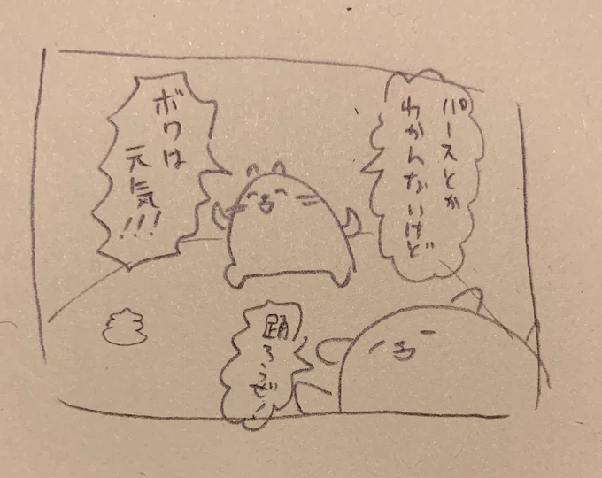 眠くなってきたから明日また研究しよ… 