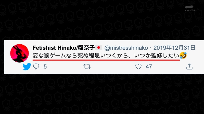 顔面地獄責め バキューム敏感こちょこちょ バラエティ罰ゲームのマンネリ化を見かねたsm女王様が定番罰ゲームをアップデート タモリ倶楽部 Togetter 顔面地獄責め バキューム敏感こちょこちょ バラエティ罰ゲームのマンネリ化を見かねたsm女王様が定番罰ゲームをアップデート タモリ倶楽部 Togetter