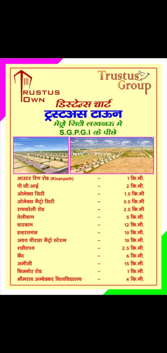 Shwetatrust's tweet photo. #Lucknow #Lucknow Lucknow mai khride zameen , PGI hospital ke piche khride zameen
Sirf 899 per sqft mai , call 8887990659 ya message kre adhik jankari ke liye 
#Kanpur #plots https://t.co/qQqJGNUPN2