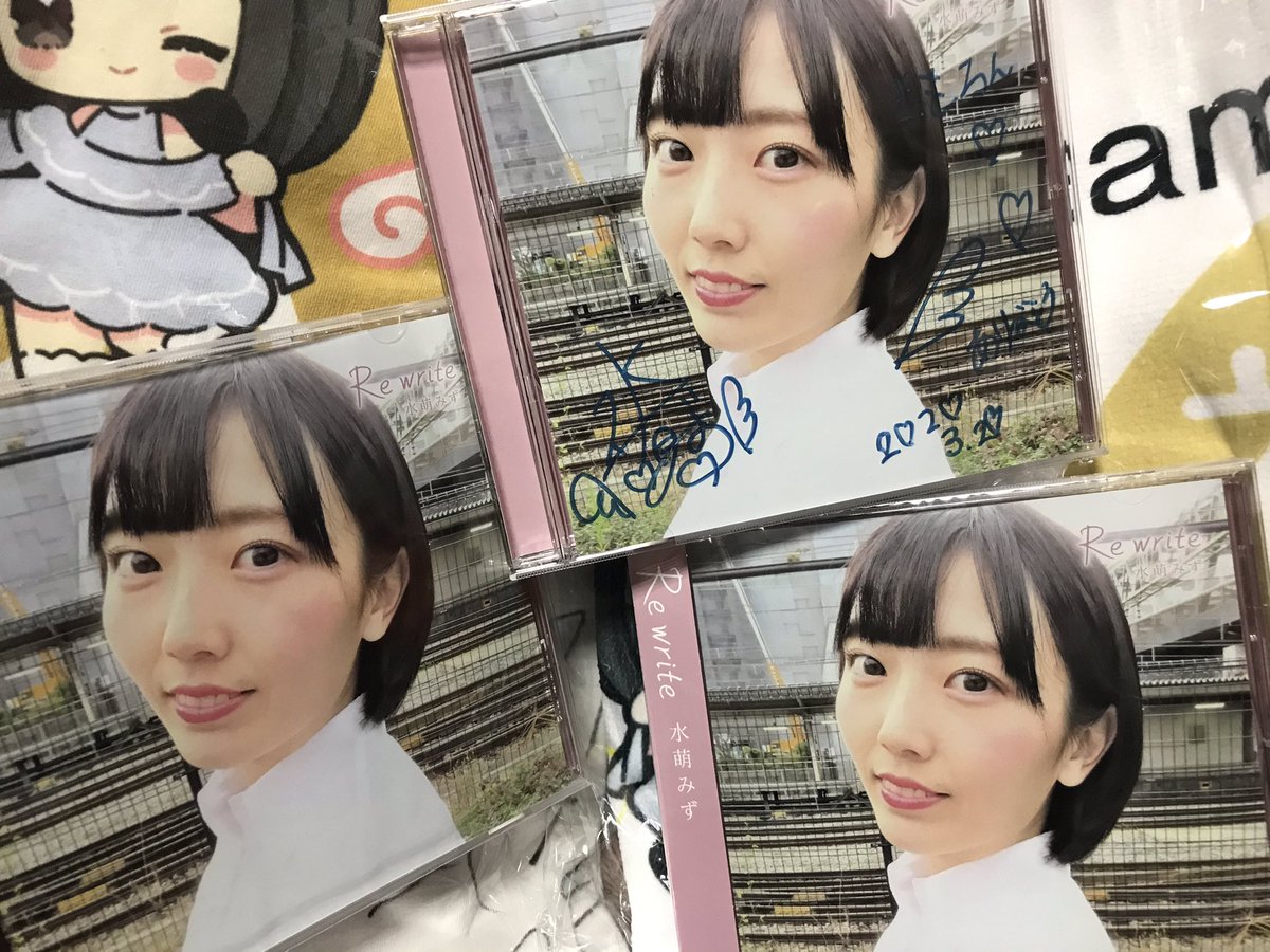 chiba_mamoru_'s tweet photo. リリース当日にCD入手出来て良かった( ^ω^ )

全曲水萌みずさんのソロだけど、萌乃��きさんとのユニット、ソロツモで歌っている楽曲も入ってるのがポイント。

可愛いデザインの新グッズも、早々にゲット出来ました。

#水萌みず
#Rewhite
#ソロツモ https://t.co/4pbxvkzcu9