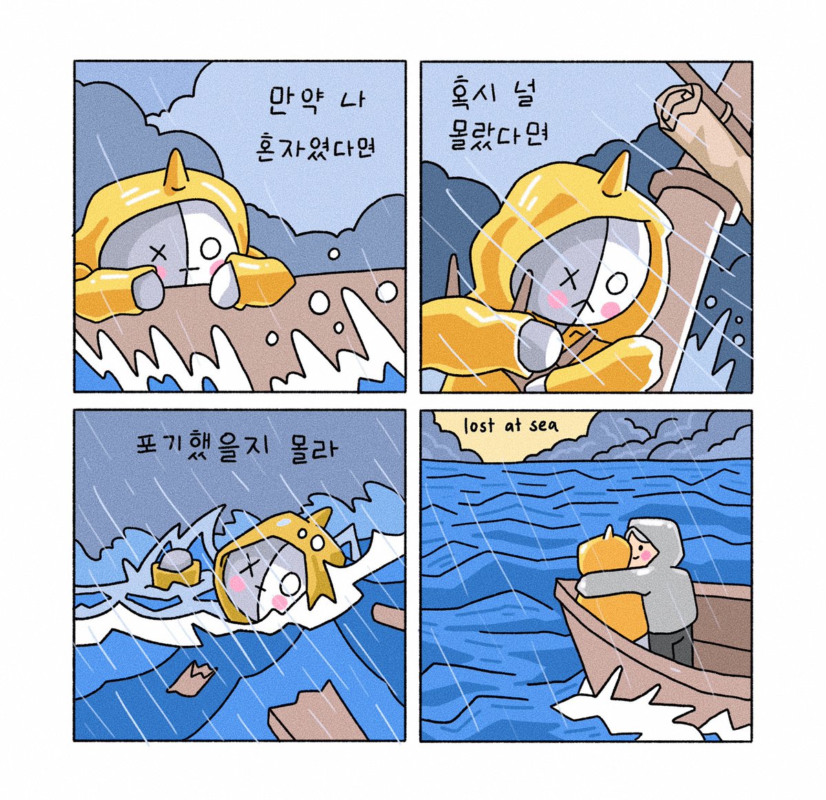 @BTS_twt  @ Jimin on weverse.  stay well! 😊 (en/kr) 