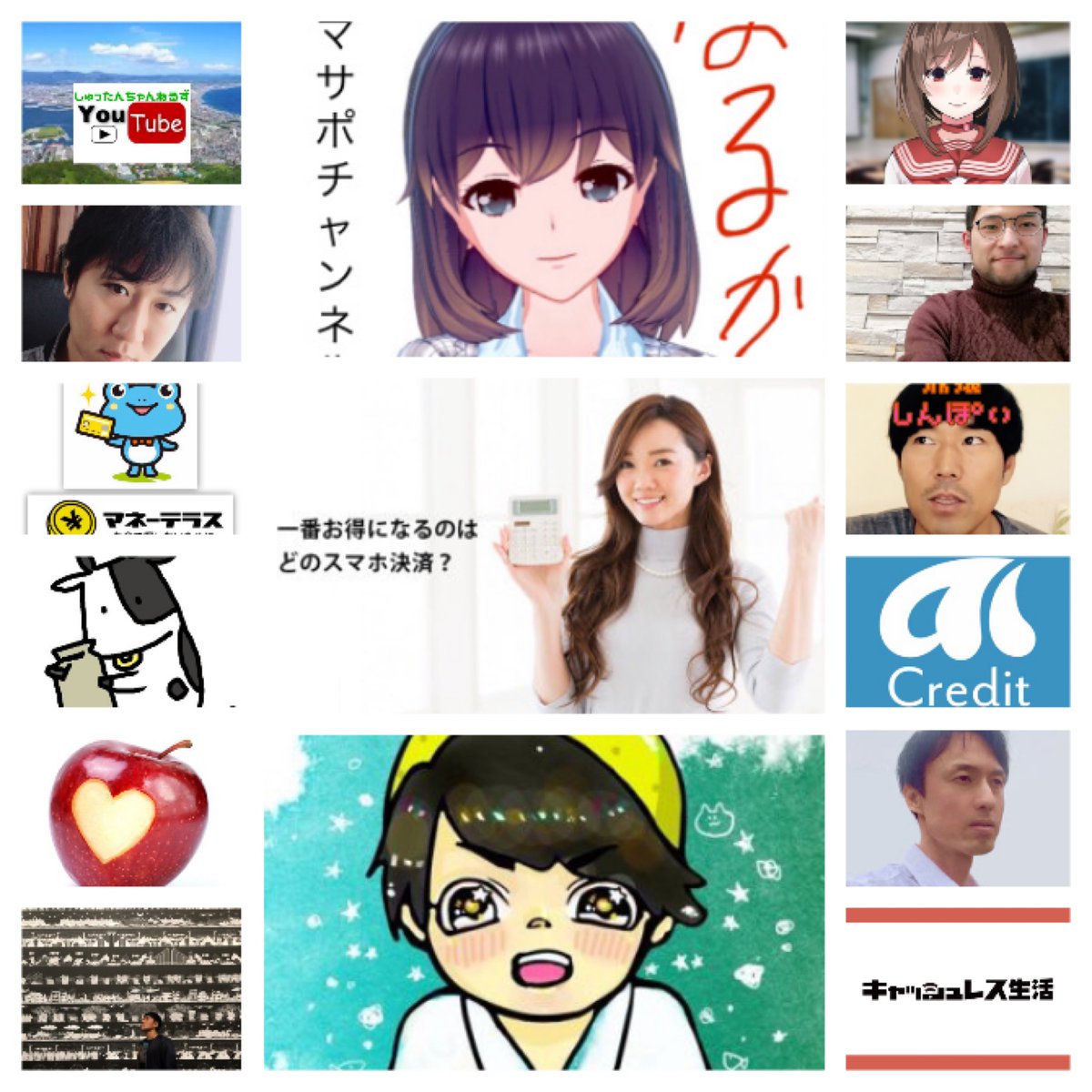 川口正美 相方 秋シロ しゅったんちゃんねるず Mourou2525ok111 Twitter