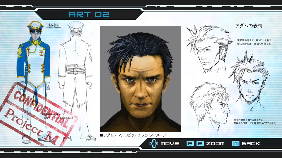 If you didn't play Metroid Other M you're missing out on some stellar concept art 