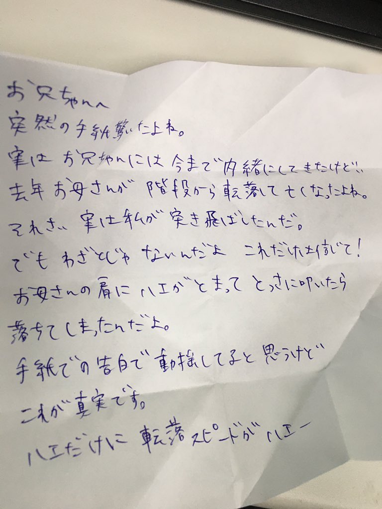 Senpaibuddies Podcast Senpaibuddies Twitter