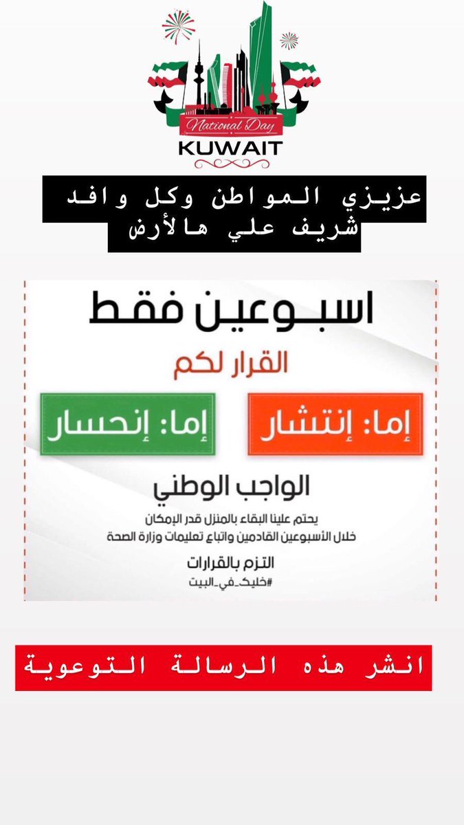 AHMED ALKANDERY (@adreamer1983) on Twitter photo 
