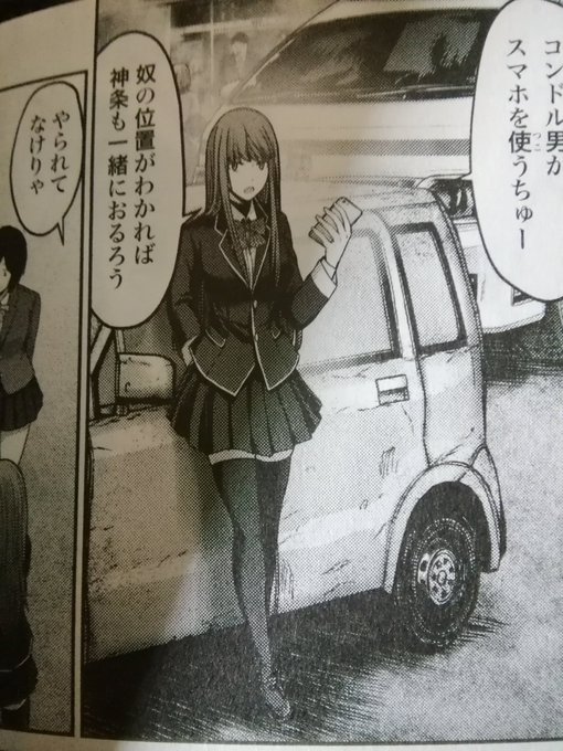 アンタゴニスト４巻を無料で読むならこのサイトが最強 漫画村 Zip Rarとは比べものにならない サブカル男爵のおススメコンテンツ